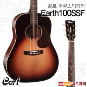 어쿠스틱기타G Earth100SSF 포크기타/통기타