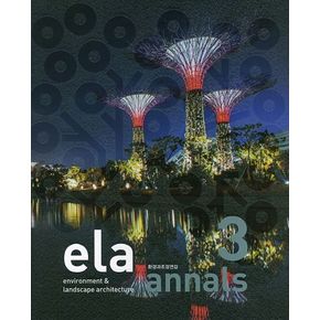 ela annals 3(환경과조경 연감. 3)