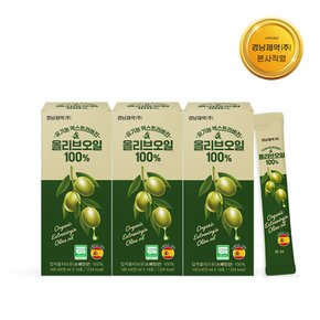 본사직영 유기농 엑스트라버진 올리브오일 14포 X 3개 (총 42포)
