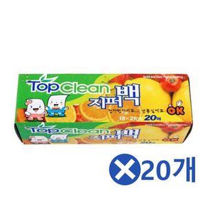 지퍼백 18x21cm 20매x20개 지퍼백대 슬라이딩지퍼백