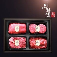 횡성한우 암소숙성 1등급 구이정육 혼합세트 3호(꽃등심+불고기+국거리+산적/팩당600g/총2.4kg)냉장