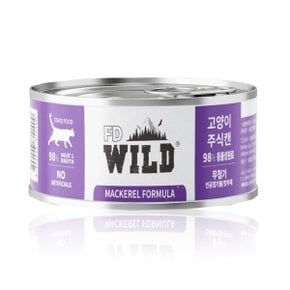 에프디 와일드 FD WILD 고양이 주식캔 고등어85g