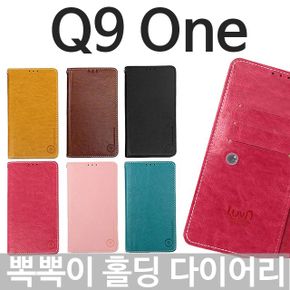 LG Q9 One 뽁뽁이 홀딩 다이어리케이스 Q927