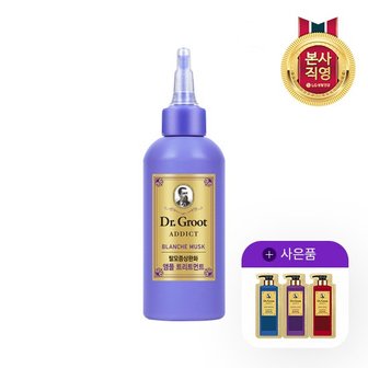 닥터그루트 애딕트 블랑쉬 머스크 트리트먼트 180ml+애딕트 6x3 기본