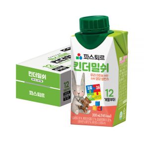 본사직영 파스퇴르 킨더밀쉬 200mlx20개