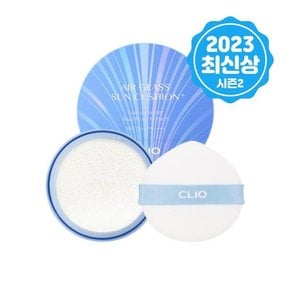 클리오 에어글래스 선쿠션 플러스 리필 28g SPF50 시즌2 자외선 완벽차단