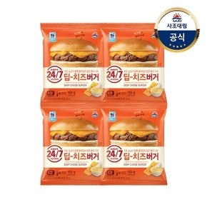 [대림냉동] 딥치즈버거 155g x4개 or 고로케버거 160g x4개