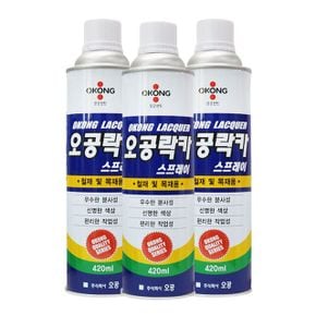 락카 페인트 페인트 투명 무광 철재 목재 diy 셀프인테리어 X ( 2매입 )