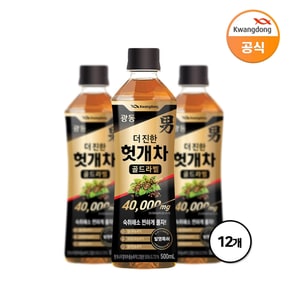 더 진한 헛개차 골드라벨 500ml X 12병