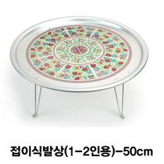 국산 양은 옛날 접이식 발상 레트로(왕대)-50cm