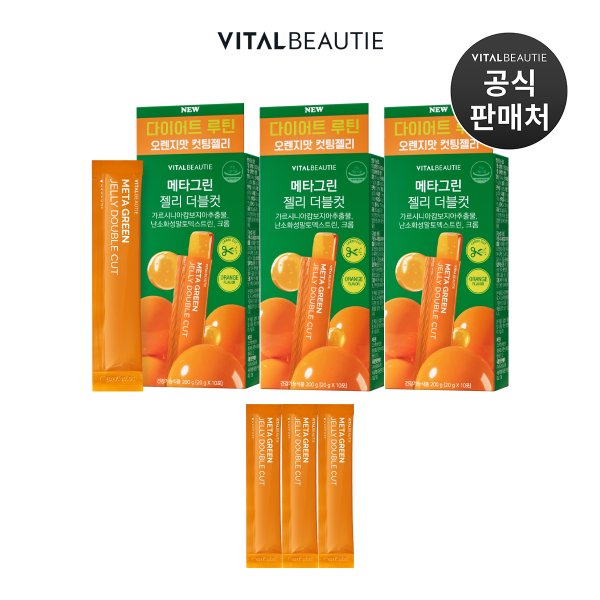 메타그린 젤리 더블컷 30입+3일분 추가