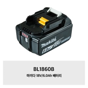 BL1860B 18V/6.0Ah 배터리