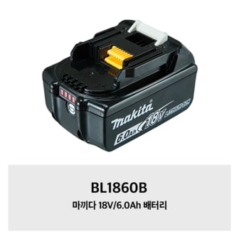 마끼다 BL1860B 18V/6.0Ah 배터리