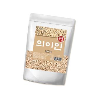 셀러허브 [굿소일] 국산 의이인 율무 미인 구자미 건재 500g (S10451650)