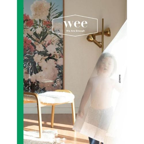 위 매거진(Wee Magazine)(9호)(2018년 7/8월)