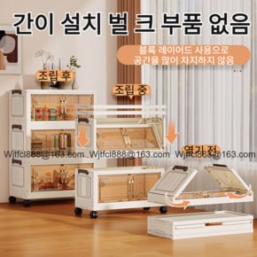 조립 필요 없는 접이식 수납장 대형 이동식 접이식 수납장 가정용 다용도 수납정리함 1~5단
