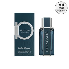 인텐스 레더 EDP 50ML