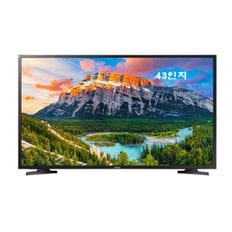 삼성 UN43N5020AFXKR 43인치 FHD LED TV 스탠드 삼성물류 전국배송설치