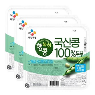 신세계라이브쇼핑 [CJ] [G]2가지로만 국산콩부침용300G 3개