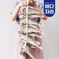 영광 법성포 부세 보리굴비 특대(28~30cm 내외) 10마리