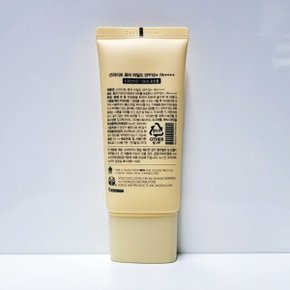 선라이트 퓨어 마일드 SPF50+ PA++++50ml (정품)