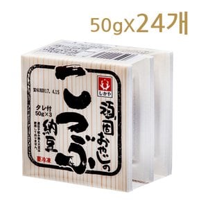 시가야 낫또1200g (50gx24개) 낫토 나또