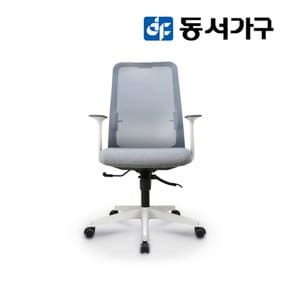 [SSG 단독 10% 다운쿠폰] 브란도 화이트쉘 메쉬 컴퓨터 의자 DF923046