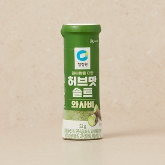 청정원 허브맛 솔트 와사비 52g