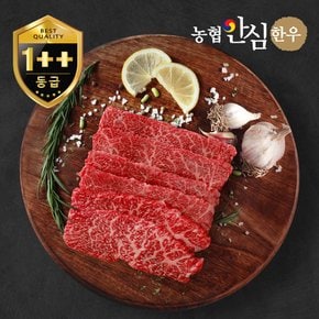 1++등급(근내지방도 7이상) 한우 특수부위 200g