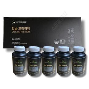 FFB 칼슘 프리미엄 갱년기 임산부 뼈 건강 1350mg x 600정