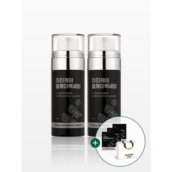 [쇼핑백/들깨팩 3매 증정] 들깨 미백 세럼 50ml 2개 (미백/광채)