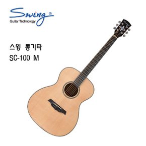 스윙 통기타 SC-100 탑솔리드 Swing