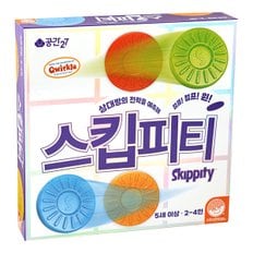 보드엠 스킵피티