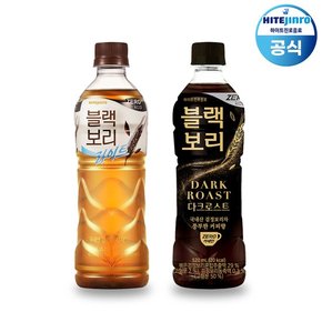 블랙보리 라이트 520ml 12개 + 다크로스트 520ml 12개