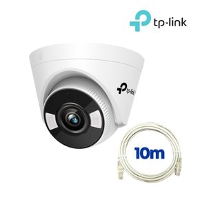 VIGI C440 2.8mm+랜선 10M 4MP 야간 풀컬러 IP카메라 세트