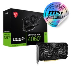 지포스 RTX 4060 Ti 벤투스 2X 블랙 E1 OC D6 8GB [오늘출발/안전포장]