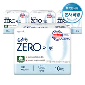 순수한면 제로 ZERO 생리대 중형 (16개입 X 4팩)