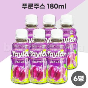 푸룬주스 180mlX6병
