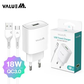 밸류엠 고속 USB 충전기 c타입케이블 포함 18WQC3.0 X ( 2매입 )