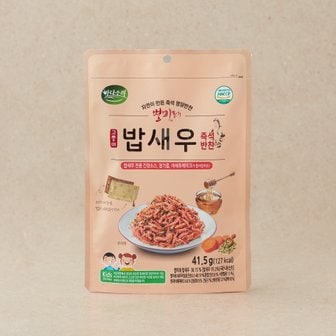 바다소리 밥새우무침 즉석반찬 41.5g