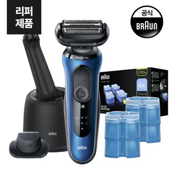 BRAUN [리퍼] 브라운 전기면도기 시리즈6 60-B7200vs (전기면도기+충전세척 스테이션 +세정액 총5개)