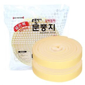 넓은문풍지 외풍차단 광폭문풍지 틈새차단 창문틈막이