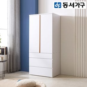 [최대 20% 추가할인] [동서가구] 모던 클래스 800 3단 서랍옷장 DF922132