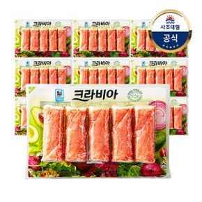 [대림냉장] 크라비아 90g x10개