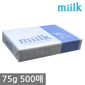 한국 밀크 A4 복사용지(A4용지) 75g 500매 1권