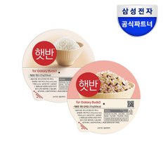 갤럭시버즈3 버즈3프로 햇반 케이스 / GP-FPR630AUG