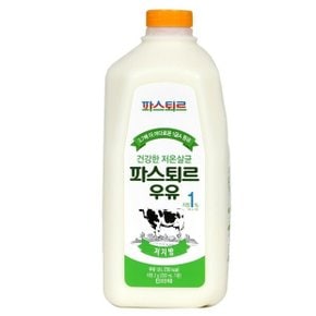 저지방 우유 1.8L (냉장)