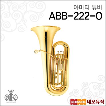 아마티 ABB-222-O 튜바 /Amati Tuba/듀바/유포늄