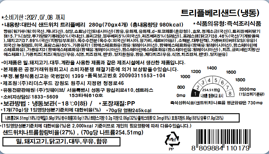 품질표시이미지2