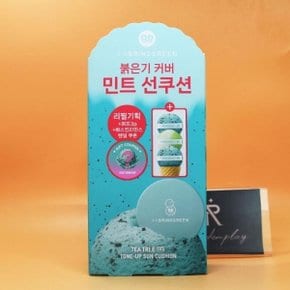 nEw 브링그린 티트리시카톤업선쿠션 15g 리필기획 배스킨콜라보